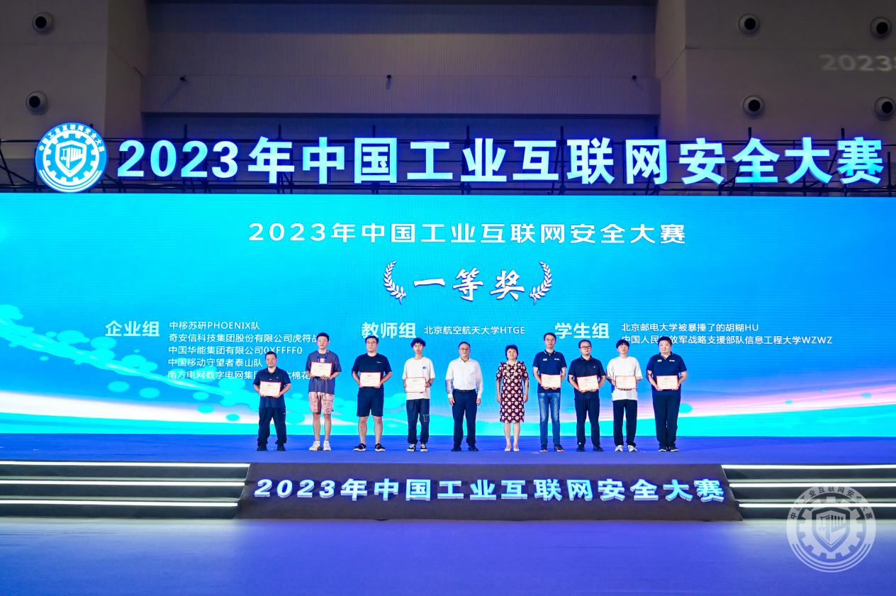 草逼污污网站2023年中国工业互联网安全性爱日逼免费视频
